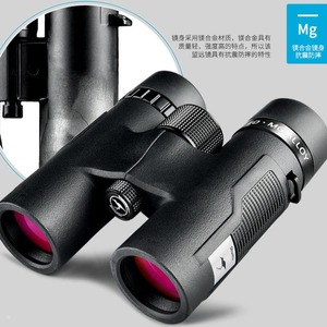 ShengTu Binoculars L1043ED Magnesium Alloy Waterproof Multi Coating Civilian Use - Product Image 2