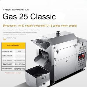 Máquina de Gran Capacidad para Tostar y Pelar Nueces para Servicios de Catering, Construcción de Acero Inoxidable, Calentamiento Eléctrico - Product Image 1