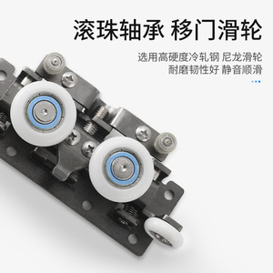 Nouvelle cloison de salle de bain Invisible matériel de porte coulissante porte fantôme poulie suspendue spéciale glissières de tiroir tampon bidirectionnel - Product Image 2