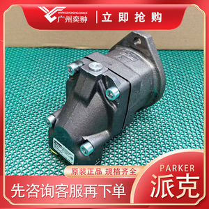 มอเตอร์ไฮดรอลิก Parker รุ่น F11-019-MB-CV-K-000-0000-P0 แบบแกน สำหรับใช้งานในอุตสาหกรรม - Product Image 3