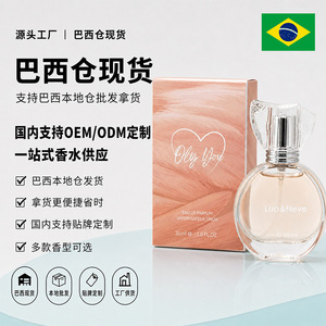 น้ำหอม Oly You Eau De Parfum ขนาด 30 มล. แบบสเปรย์สำหรับผู้หญิง - Product Image 3