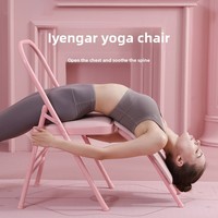 Chaise de yoga unisexe à tube épaissi et robuste, pliable pour la maison et le fitness, avec surface en PU, chaise auxiliaire pour studio de yoga, pour yoga inversé
