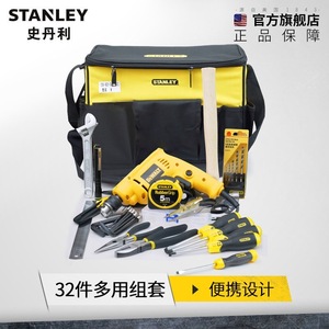 ชุดเครื่องมืออเนกประสงค์สแตนลีย์ 32 ชิ้น ชุดซ่อมแซมบ้าน รุ่น CS-82-012-TC - Product Image 2