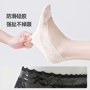 2026 Spring/Summer New Floral <b>Lace</b> Trim Invisible Stockings Cotton Boat <b>Socks</b> Women's Single Shoes High Heels Cotton Sole Flat - Product Image 2