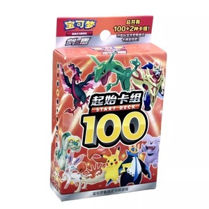 Ky collectibles Phiên Bản <span class=keywords><strong>Pokemon</strong></span> được lắp ráp sẵn 100 bắt đầu giao dịch xác thực thẻ cơ sở cậu bé đặt pokeoned bán buôn - Product Image 2