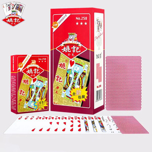 Vente en gros de cartes à jouer originales Yaoji 258, cartes à poker en papier épais à noyau <span class=keywords><strong>bleu</strong></span>, en vrac pour bar, club, fête, jeu de magie - Product Image 2