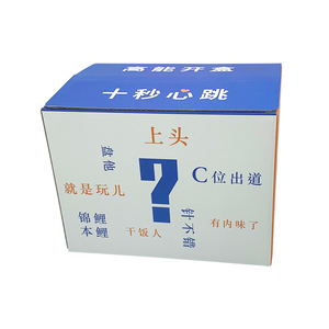 Custom amazon Blind Lucky Gift Box Folding Paper Innovate Empty Surprise Package Mystery Boxes