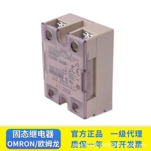 Relais à semi-conducteurs Omron G3NB-240B-1 24-220VAC 40A Entrée DC5-24V Montage sur rail - Product Image 4
