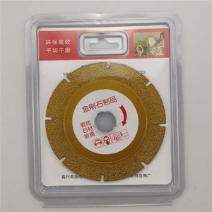 Diamond Grinding Wheel 100 110mm 16mm Inner Diameter 1.5mm Thickness For Tile Stone Glass Cutting - Product Image 4