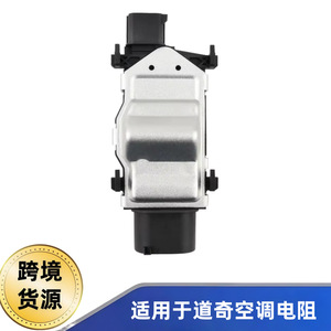 Air Conditioner Resistor Module 1137328793 For Dodge Dart 2013 2014 2015 2016 New AC <b>Motor</b> <b>Controller</b> Replacement Part - Product Image 5