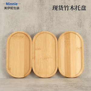 Minnie Oval Bamboo Tray 10mm Thickness Unfinished Multifunction Storage Tray For <b>Tea</b> <b>Set</b> Shampoo Bottle Organization - Product Image 5