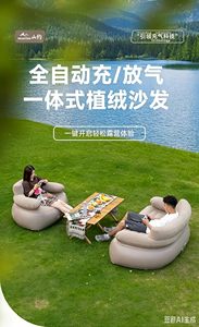 โซฟาเป่าลมพกพาสำหรับตั้งแคมป์กลางแจ้ง <span class=keywords><strong>Naturehike</strong></span> แบบสองที่นั่ง - Product Image 2