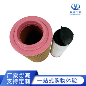 Elemento de Filtro de Aire C23610 CF610 Universal para Compresor de Aire de Tornillo, Pieza de Repuesto 13C35-16616-AA - Product Image 3
