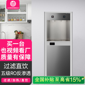 Water Dispenser ML-2GD Stainless Steel Vertical <b>Stand</b> Filtered Direct <b>Drinking</b> Warm Type Electric Water Heater - Product Image 3
