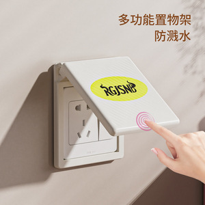 Dustproof Cover Rectangle Wall Mounted Beige Black Punch Free For Bathroom Living Room Bedroom Socket Storage - Product Image 3