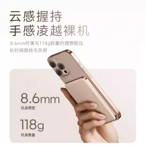 Anker MagGo Air2 Magnetic Power Bank 5000mAh Ultra Thin Portable Wireless Charger For Apple Devices - Product Image 3