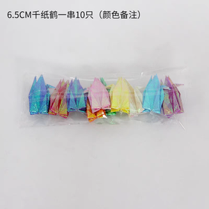 นกกระเรียนกระดาษโอะริงะมิพวงมาลัยสีรุ้งแบบพับได้สายรุ้งสำหรับวันวาเลนไทน์วันคริสต์มาสจบการศึกษา - Product Image 6