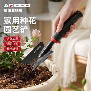 ARIDOO พลั่วทำสวน ใบมีดโลหะ ด้ามจับกันลื่น สำหรับปลูกและขุดดินที่บ้าน - Product Image 1