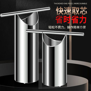 AKL 304 Stainless Steel Watermelon Core Extractor Thickened One Piece Commercial Fruit Hole Opener Tool - Product Image 1