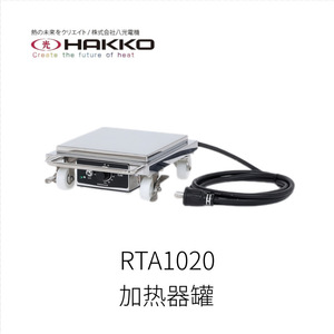Bomba de Agua Eléctrica Hakko Hwb0050 1 Hp Centrífuga con Motor Trifásico para Uso Industrial - Product Image 1