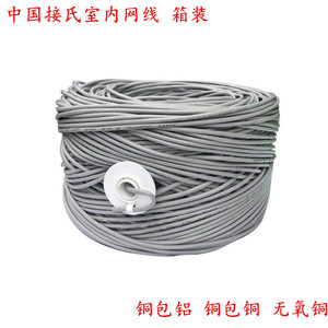 สายเคเบิลข้อมูล Cat5e ทองแดงแท้ หุ้มฉนวน PVC สำหรับคอมพิวเตอร์ แบบไม่ป้องกันสัญญาณรบกวน - Product Image 2