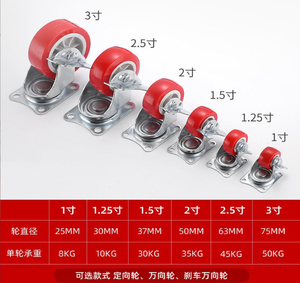 Universal Wheel Trolley Pvc Wheel <strong>Caster</strong> Board Trolley Directional Wheel Trailer Pulley Complete Pull Heavy Silent Trolley - Product Image 2