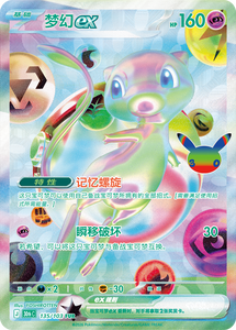Pokémon 100% Autentico, 6 Pezzi/Confezione, Serie Battle Time, Blind Box, Figure Anime Giapponesi da Collezione, Giocattolo Charizard - Product Image 5