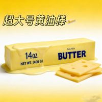 Explosions Cross-border Decompression Large Simulation Pinch Music Plus Edition Cheese Pinch Music Decompression Toy Vent Gift