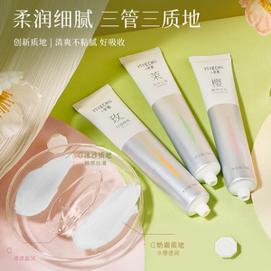 Rose <b>Hand</b> <b>Cream</b> 50g Moisturizing Anti-Chapped Fragrant <b>For</b> Women And <b>Men</b> - Product Image 5