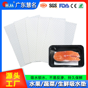 Composite Nonwoven Fabric Absorbent Pads 5 Pieces Fresh Keeping For <b>Fruit</b> <b>Vegetable</b> <b>Tools</b> - Product Image 5