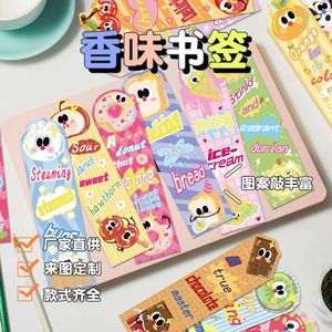 Wholesale and custom scented creative <b>bookmarks</b>, paper cartoon <b>bookmarks</b>, student souvenirs, reading record <b>bookmarks</b> - Product Image 1