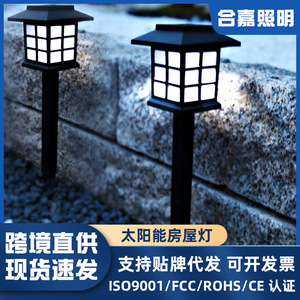 Lampes solaires de jardin Hejia 025, éclairage extérieur étanche pour pelouse, cour et jardin, avec certification CE - Product Image 4