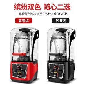 Blender commercial Wifer 3,8 L haute vitesse silencieux avec couvercle pour jus, milkshake, glace pilée - Product Image 3