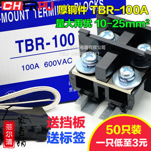 Bloque de Terminales Chfrpu Tbr-100, 100A, 600Vac, Riel DIN, Tornillo, Cobre, Industrial - Product Image 4