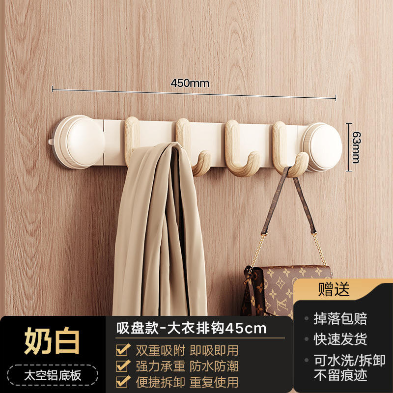 [สีขาวน้ำนม] ตะขอแขวนหลังประตูแบบถ้วยดูด ขนาดใหญ่ โค้ง พร้อมตะขอ 4 ตัว