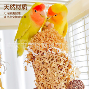 Peoni & <span class=keywords><strong>Cockatiel</strong></span> Parrot anti-kebosanan mainan-bentuk es krim mengunyah Molar mendaki Set koleksi - Product Image 4