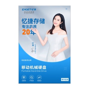 EAGET G26 Wholesale 250/320/500GB/1TB HDD USB3.0 5Gbps Colorful <strong>Externe</strong> Festplatte Portable <strong>Hard</strong> Drives HDD Disco Duro HDD - Product Image 4
