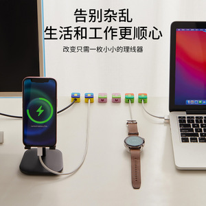 Candy Colored Magnetic Cable Organizer Square Wall Mounted Charging Cord Storage Holder For Desktop Phone Accessory - Product Image 4