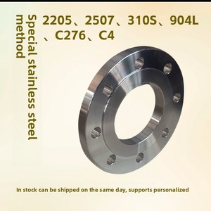 2205 Duplex thép không gỉ PL/so/<span class=keywords><strong>WN</strong></span>/SW mặt bích phẳng Hàn 310S/2507/C276/904L/254smo - Product Image 6