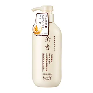Фирменный набор шампуня для волос и кондиционера, чистый органический бессульфатный японский шампунь sakura OEM бутылка против старения
