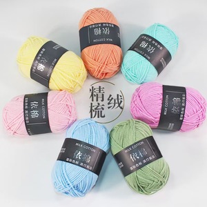 Fil <span class=keywords><strong>à</strong></span> tricoter en polyester doux <span class=keywords><strong>à</strong></span> quatre brins, 50 g/pelote, pour le tricot <span class=keywords><strong>à</strong></span> la main, le crochet, les serviettes, coloré, pour la couture <span class=keywords><strong>à</strong></span> la main - Product Image 3