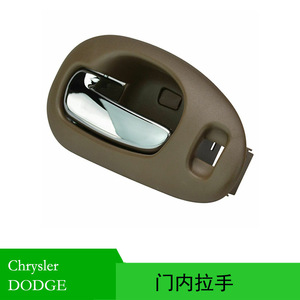 Manija interior de puerta de coche Qijunwang 5102851AA para Intrepid Concorde 300M 2002, repuesto de plástico marrón para reparación - Product Image 5