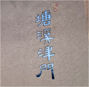 หนังสือแฟนซีสำหรับอ่านสีเต็มรูปแบบ A4การพิมพ์กระดาษแข็งกระดาษแฟนซีที่สมบูรณ์แบบ - Product Image 6