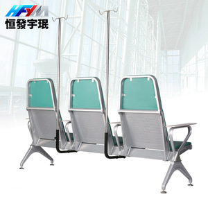 Sillas de Infusión Médicas Hym de 3 Asientos en Fila con Soportes para Suero para Áreas de Espera de Hospitales - Product Image 3