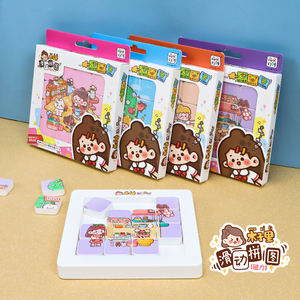 4 вида стилей в наличии, пластиковая Раздвижная доска-головоломка Huarong, дорожная Магнитная Адсорбция, головоломки - Product Image 6