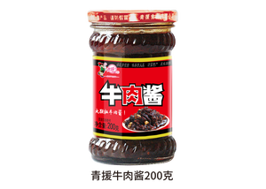 ซอสพริกหมูฉีกพริกดองถั่วดำ 210 กรัม จากโรงงานขายส่ง รับผลิตแบบ OEM ODM สำหรับเชฟ อายุการเก็บรักษา 18 เดือน - Product Image 3