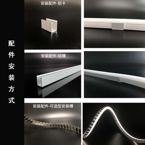 Silicone Light <b>Strips</b> Embedded Led Light <b>Strips</b> Long <b>Strip</b> Line Lights - Product Image 5