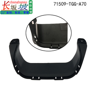 ฝาครอบท่อไอเสียฮอนด้า Civic FK7 71509-TGG-A70ด้านหลังท่อไอเสีย - Product Image 2