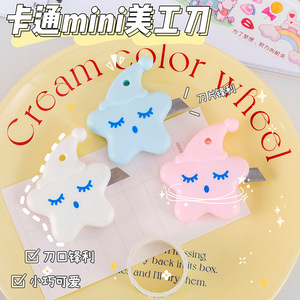 Mini cuchillo utilitario Mingchen con forma de nube, abridor de cajas portátil, diseño lindo para regalo - Product Image 2