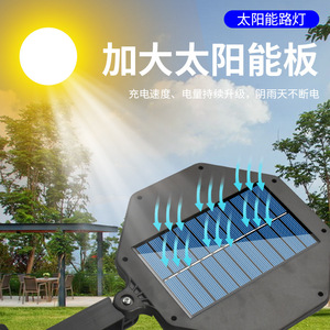 Solar Street <b>Light</b> Led 60w With <b>Motion</b> <b>Sensor</b> Outdoor Lighting For Road And Garden Use - Product Image 3
